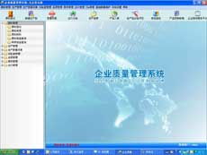 九城网络技术集团有限公司 互联网信息服务的探索与实践